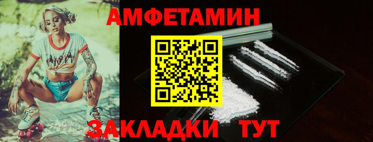Гай  Amphetamine 97%  АМФЕТАМИН  kraken ТОР  Вход с VPN 