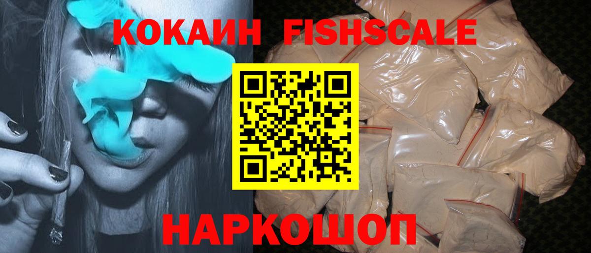 КОКАИН 99% Гай