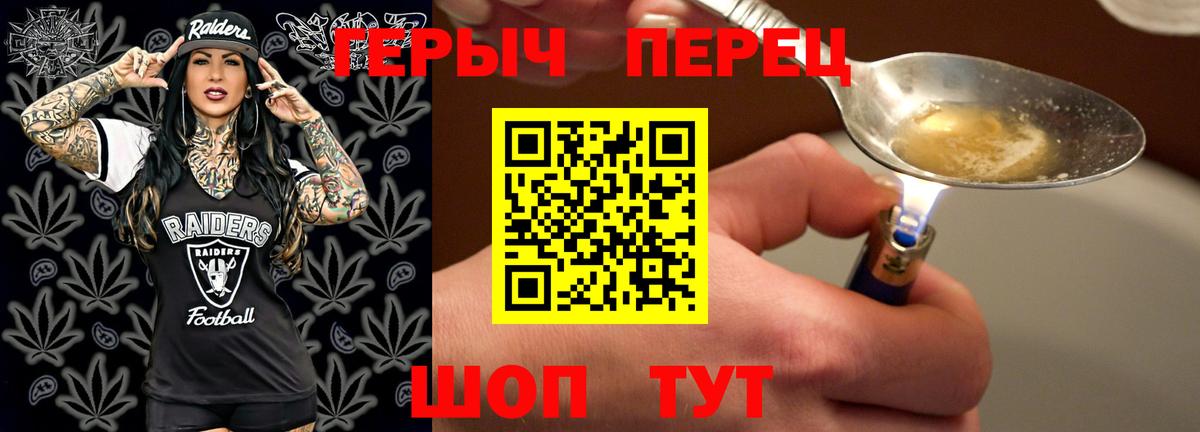 ГЕРОИН Афган Гай
