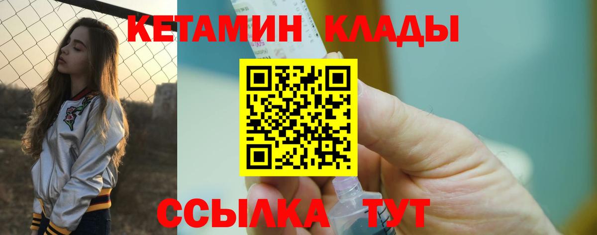 Кокаин  NBOMe  Конопля  Гай  А ПВП СК   МЕФ   Гашиш  Вход с VPN 