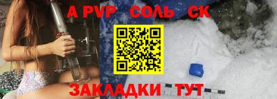 2c-b Гагарин