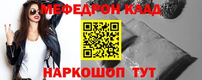 2c-b Гагарин