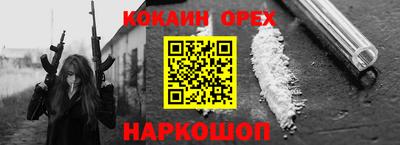 2c-b Гагарин