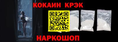 2c-b Гагарин