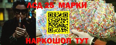 2c-b Гагарин