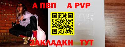 mdpv Гай