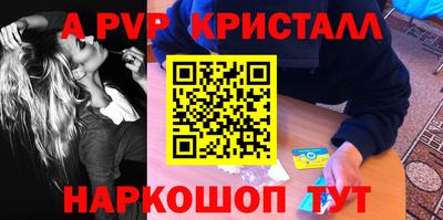 2c-b Гагарин