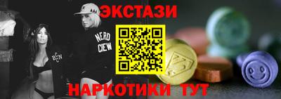 2c-b Гагарин