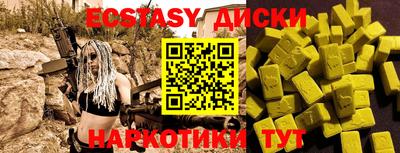 2c-b Гагарин