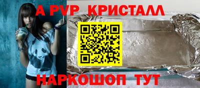 2c-b Гагарин