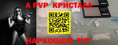 Альфа ПВП Гатчина