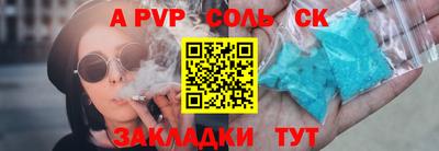 Альфа ПВП Гатчина