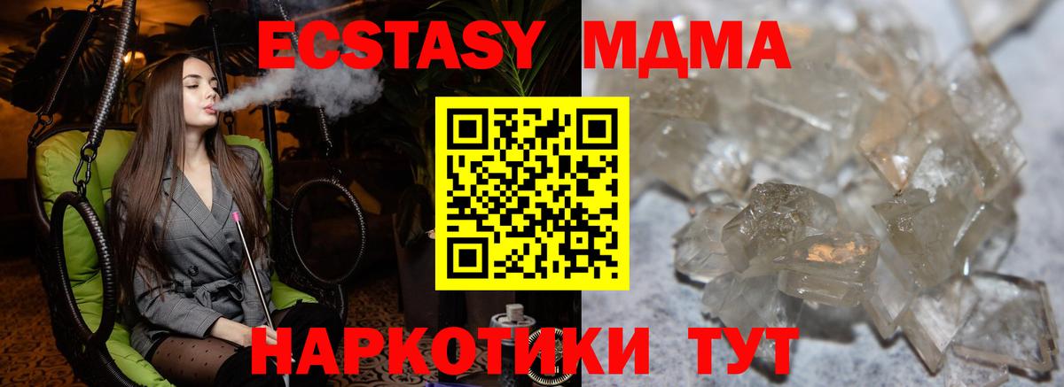 Гай  МДМА VHQ  Вход с VPN 
