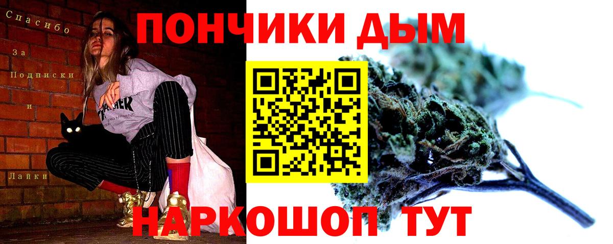 Конопля White Widow  Вход с VPN  Гай  Бошки марихуана конопля 